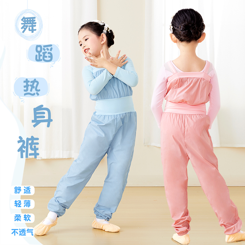 速发舞蹈裤儿带暴汗热出长裤芭蕾舞蹈生吊带连体背童裤身汗桑拿裤