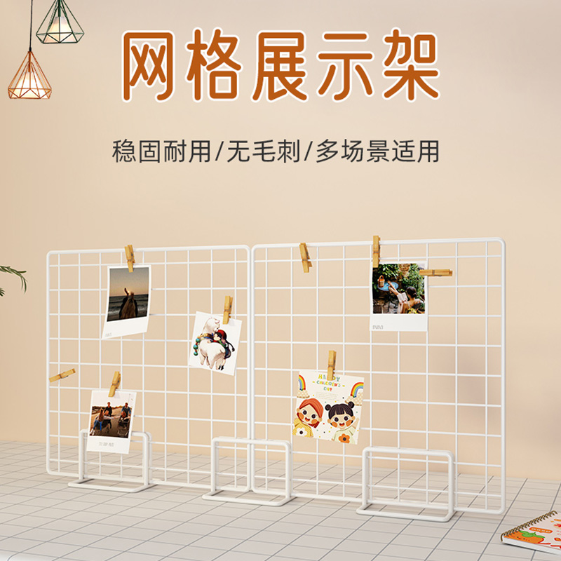 速发网格置物架幼儿园美工展示架叠面铁网可折桌饰品挂件架摆摊照
