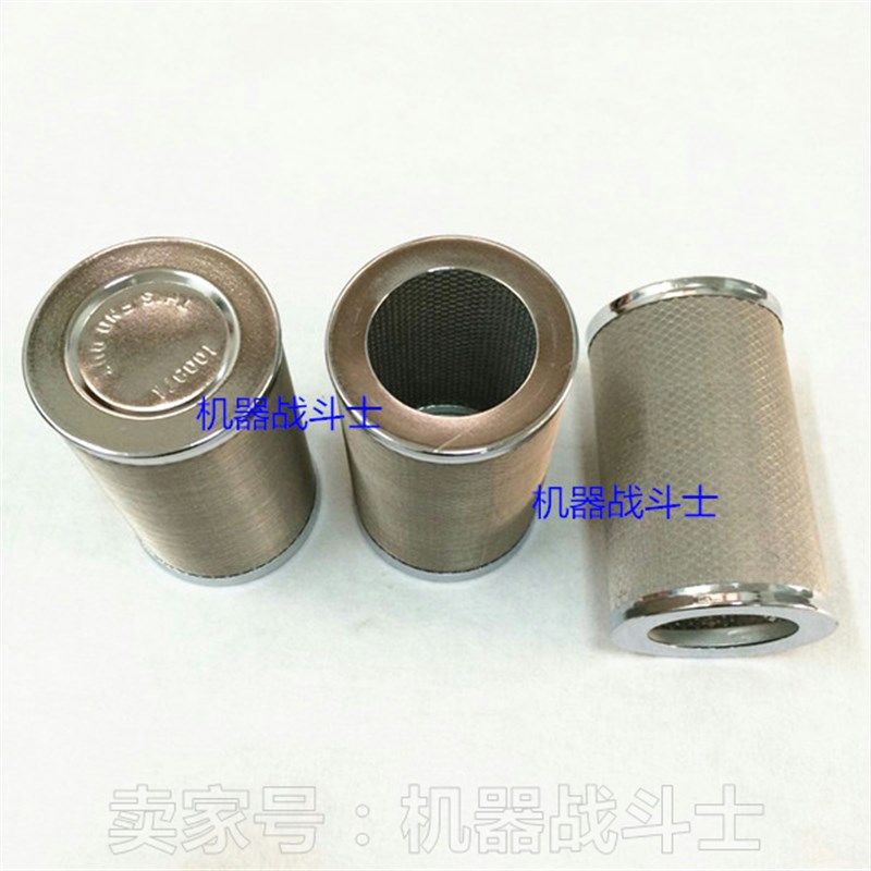 速发。正星加油机组合泵的过滤网(三盈等其他尺寸相同的通也用),橡塑材料及制品,其他塑料制品,淘宝优惠券,粉丝福利购,淘宝优惠卷