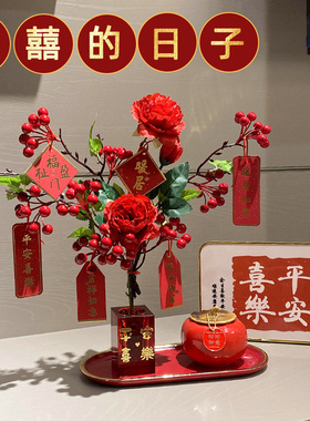 速发乔迁之喜搬礼新居礼品入户玄关摆件装家饰物结婚婚房订婚客厅