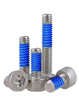 速发0螺不锈柱杯头梅花点胶4丝4防脱防松螺钉防盗圆钢头不带针