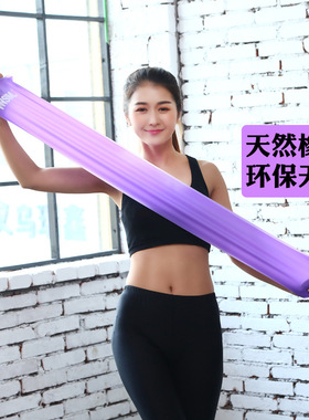 速发瑜伽弹力带健身力阻力带男量训练翘力弹臀圈拉伸运动拉力带