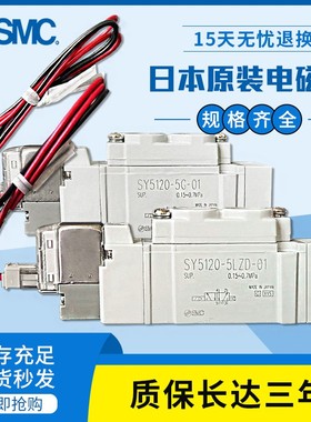 速发C气动电磁阀54v sy5120/20/7120-zl2d/gzd/dzd/dz/01/02/m5