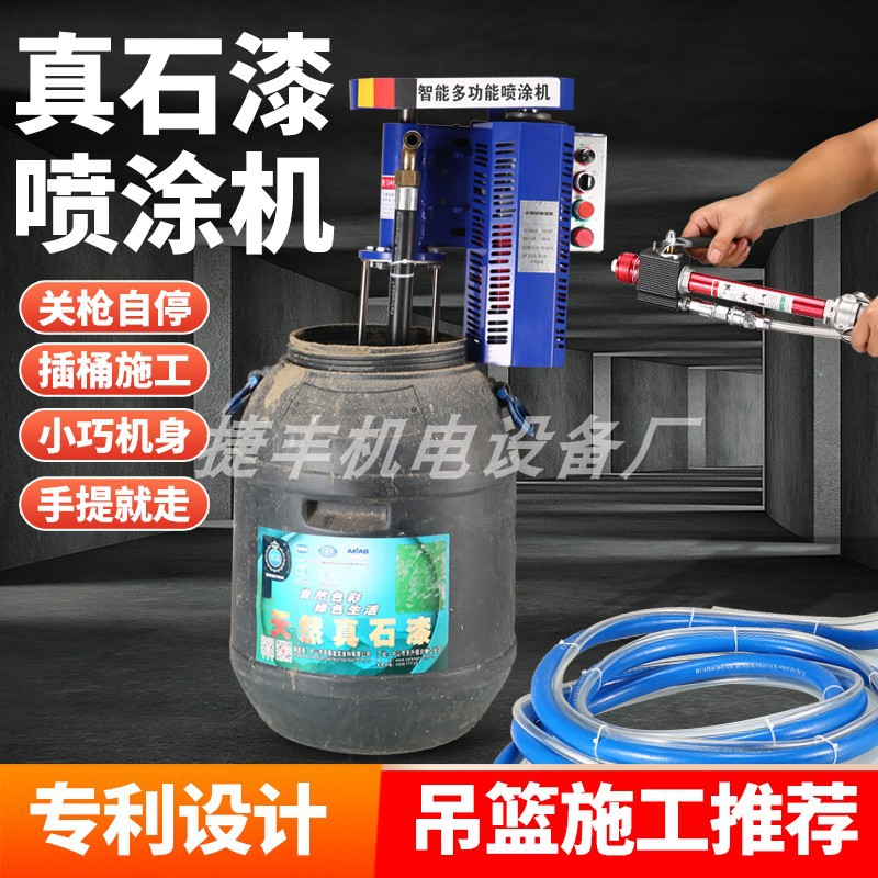 现货速发小钢炮多功能腻子粉喷涂工具防水涂料油漆乳胶漆外墙真石
