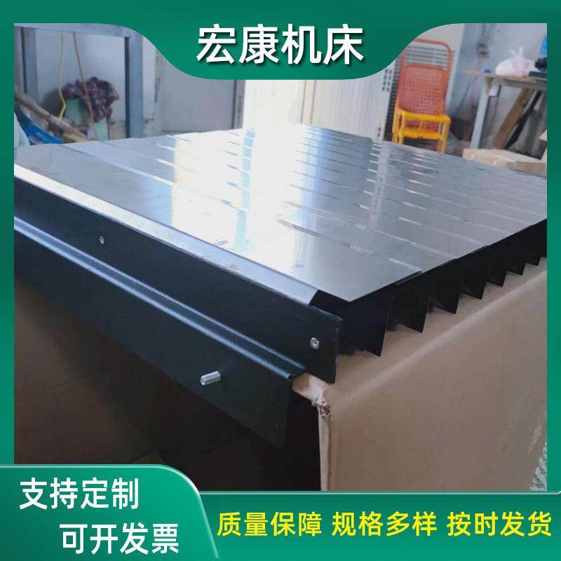 速发钢板防护罩机床导轨钢板防护罩锈控设备防尘罩钢缩式不数伸防,橡塑材料及制品,硅胶颗粒,淘宝优惠券,粉丝福利购,淘宝优惠卷