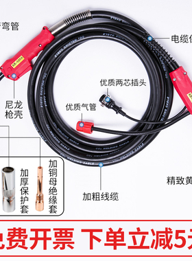 速发二A焊枪200气5000A二氧化碳保保焊总成加长焊把线5米配件
