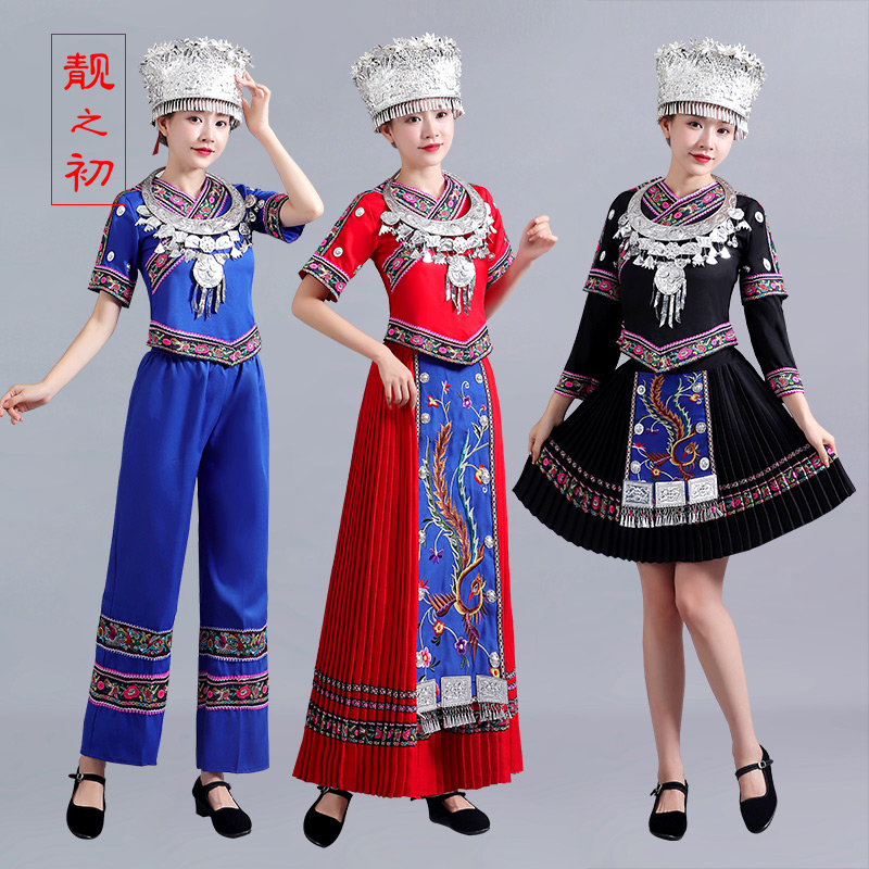 速发少数服族服装贵州民家族苗家舞蹈演出土瑶族壮族侗族苗族服饰