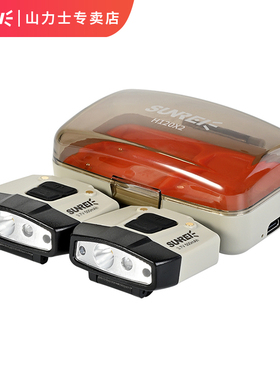 速发山力灯头灯H120感应帽夹士超钓夜亮灯帽檐灯钓鱼头戴式夹帽灯