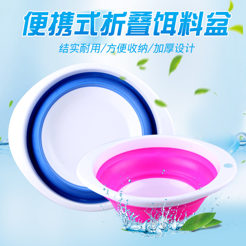 速发梦达可折叠饵料式便携鱼饵盘 开饵盆钓盆用品垂钓装备渔具 和