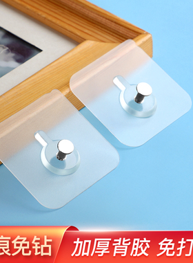 速发免打孔相框无痕钉挂画神器壁框挂力承重粘钩画画挂钩强画神器