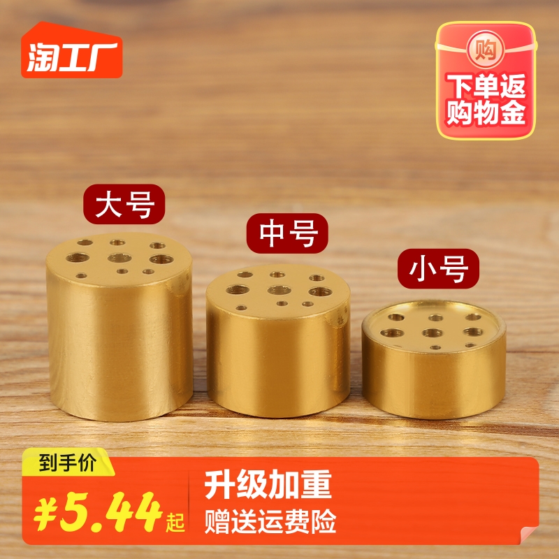 速发黄铜九孔线香香插香座多孔家用香炉香托小香插礼九三支香佛孔