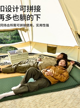 速发Hispeed旗速自动充气床垫睡垫野垫防潮垫户床露营气营外帐篷