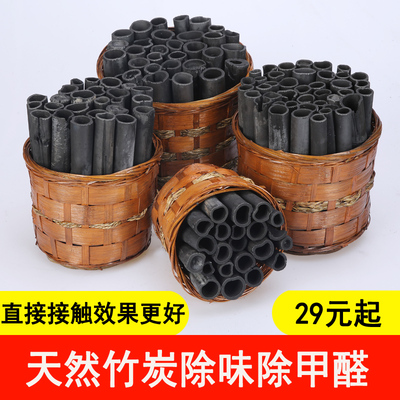 速发活性炭包醛甲除新房家用竹炭包甲味装修去吸醛清除剂碳备长炭