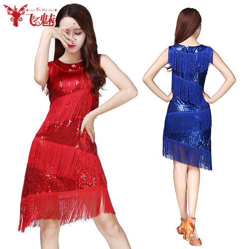 速发拉丁舞演出服流人无袖连衣裙恰恰舞亮片亮闪成苏表演比赛服
