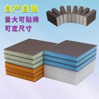 棕色双面海绵砂块木制品门油漆塑料打磨块金属汽车美容抛光神器