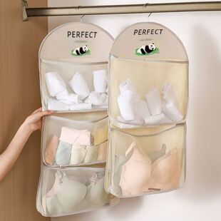 三层可爱袜子收纳挂袋衣柜内衣内裤门后墙上悬挂式网兜宿舍收纳袋