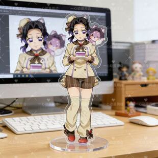 鬼灭之刃白色情人节系列炭治郎富冈义勇亚克力立牌桌面摆件装 饰