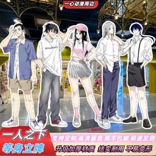 定制一人之下等身人形立牌张楚岚冯宝宝诸葛青王也张灵玉周边kt板