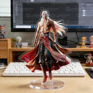 仙逆王林动漫同款周边亚克力立牌人物桌面摆件二次元古风精致礼物