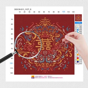 新婚快乐十字绣2024新款线绣客厅结婚礼物陪嫁喜字白喜图简单自绣