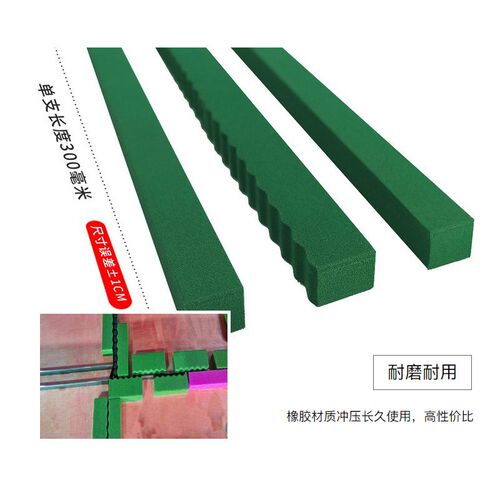 超高弹刀版弹垫60度绿色海绵橡胶压痕胶条自动模切海绵圆模弹垫