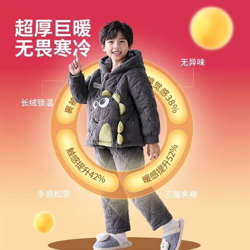 儿童睡衣冬款男童冬季加绒加厚三层夹棉宝宝家居服珊瑚绒法兰绒