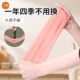 丁晴洗碗耐用厨房手套女冬季 加厚家务洗衣服清洁专用加绒束口防水