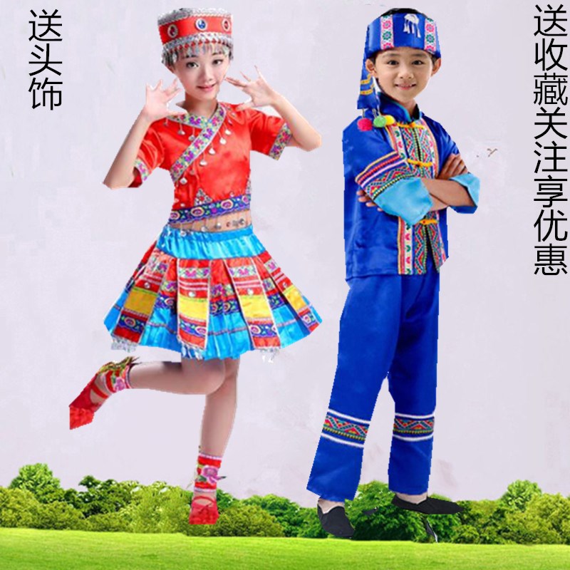 儿童民族服装拉祜族舞蹈服哈尼族表演服男女童布朗族舞台演出服装