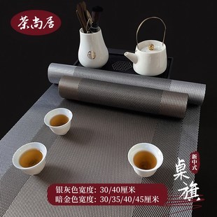 新中式桌旗防水茶席高端古典禅意茶几茶桌桌布中间长条茶座茶垫