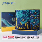 洁玉大师系列优质棉毛浴巾礼盒纯棉洗脸家用吸水不易掉毛套装 礼品