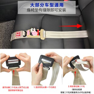孕妇汽车专用防勒怀孕用品大全副驾驶儿童保险带固定器孕期