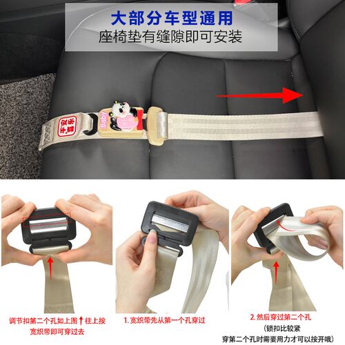 孕妇汽车专用防勒怀孕用品大全副驾驶儿童保险带固定器孕期