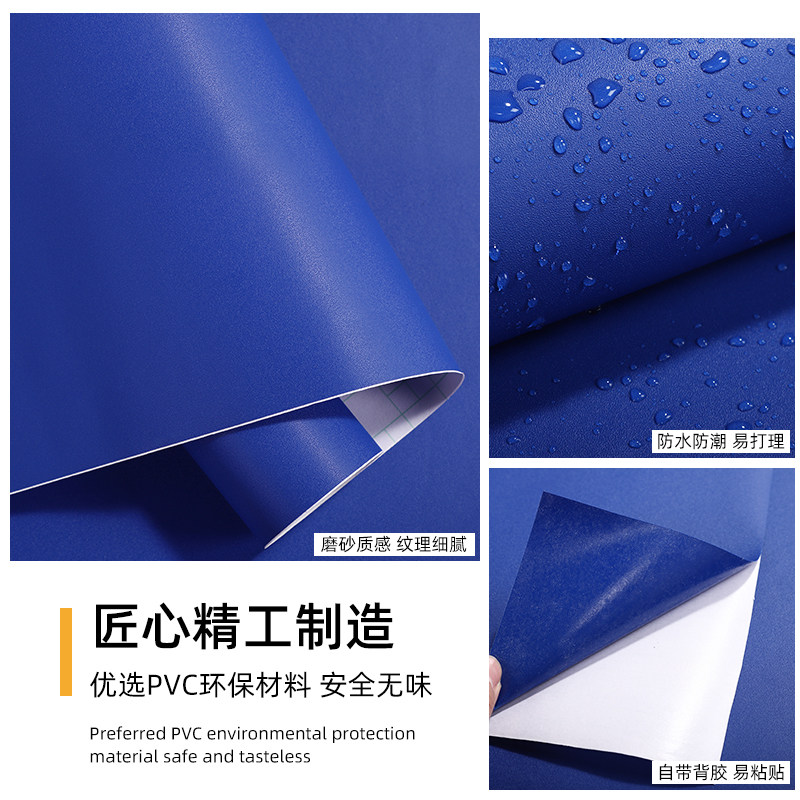 宝蓝磨砂蓝色贴纸自粘克莱因鱼缸背景不干胶装饰防水自带背胶壁纸,家居饰品,软装墙贴,淘宝优惠券,粉丝福利购,淘宝优惠卷