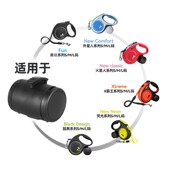 可装 福莱希牵引绳配件 多功能盒 零食 配件