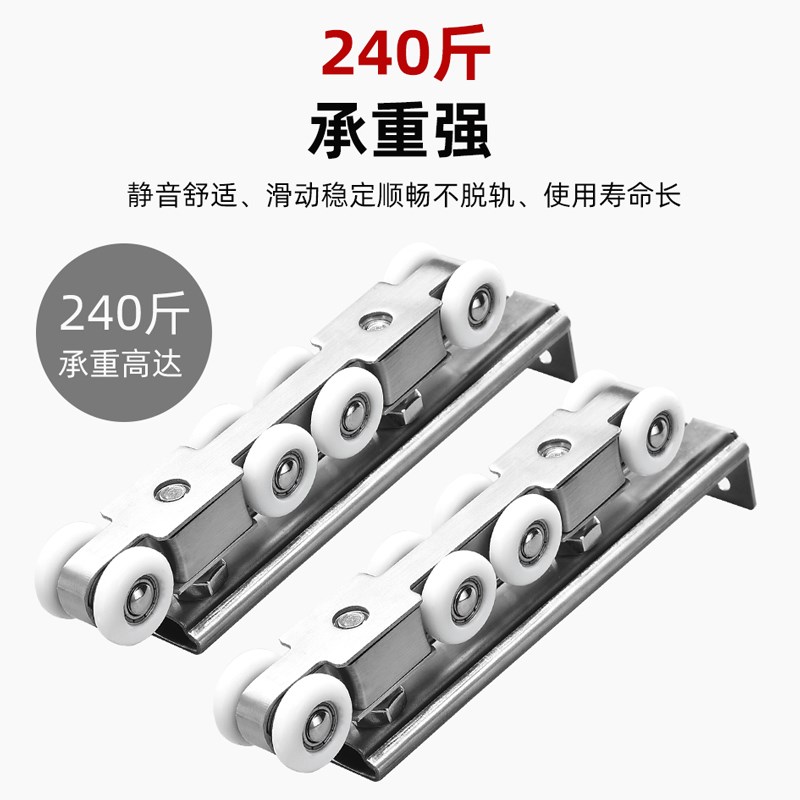 木门推拉门吊轨轨道全套移门隔断上导轨滑轮吊轮吊滑门铝框门配件