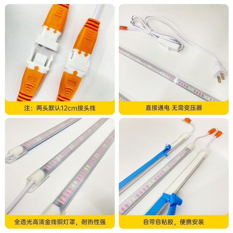 led生鲜灯熟食灯超市猪肉水果灯展示柜220v冷柜鲜肉长条灯条灯管,家装灯饰光源,LED灯管,淘宝优惠券,粉丝福利购,淘宝优惠卷