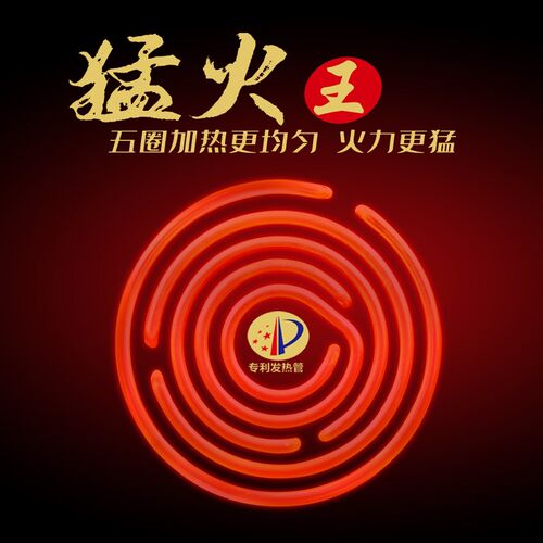众宝精铸铁一笼双屉五圈加热多功能电热锅加高加深猛火王油炸爆炒