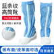 工作鞋 防静电长筒靴PU防尘高筒鞋 皮革面网面洁净无尘车间高筒鞋