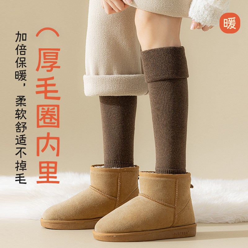 护膝女士关节保暖2024秋冬季加绒加厚长筒袜冬款膝盖腿套过膝袜子