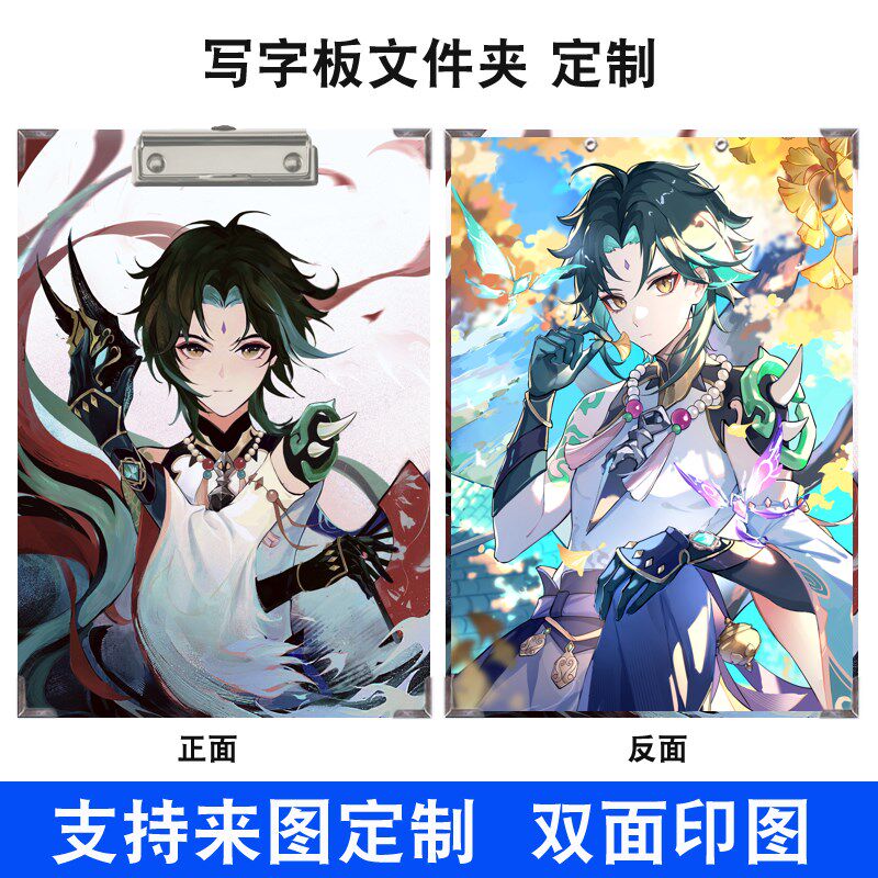 芙宁娜那维莱特板夹原文件夹板A4A3写字垫板试卷夹纸雷神速写板