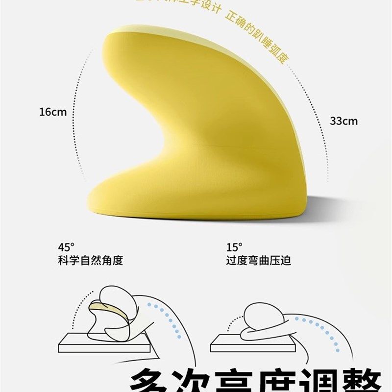 午睡枕中小学生专用趴睡枕教室午休儿童午休睡觉神器趴趴枕抱枕头,居家布艺,午睡枕,淘宝优惠券,粉丝福利购,淘宝优惠卷