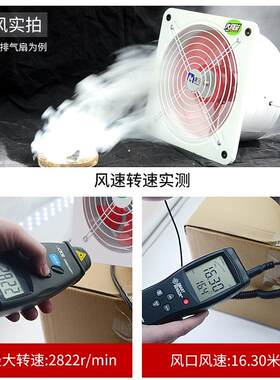 商用强力吸油机大功率厨房油烟排气扇工业换气扇高速大吸力排风扇