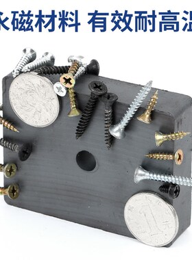 大号磁铁吸铁石圆形强力磁铁方形磁石环形磁铁带孔方块黑色磁铁石