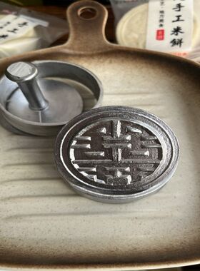 米饼模具广西太平米饼饼模糍粑年糕月饼模具烘培烹饪工具DIY器具