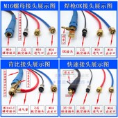 26P 自动焊专用LT 氩弧焊机配件LT 18P水冷直柄焊枪U型枪头笔式