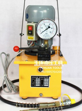 母排加工机VHB-200三合一母线加工机液压冲孔机铜排切断机折弯机