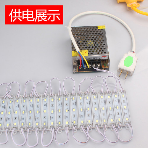 LED贴片5730模组比5050亮3倍防水吸塑发光字广告牌灯箱灯