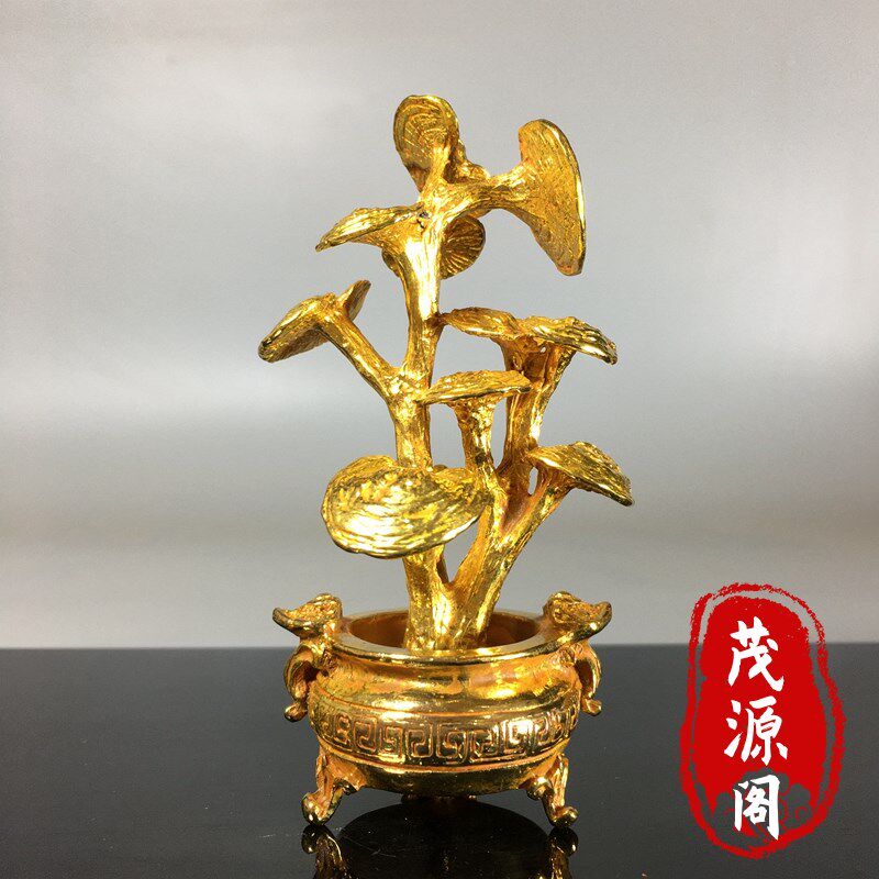 古玩纯铜鎏金灵芝摇钱树聚宝盆招财进宝财源滚滚家居桌面装饰摆件