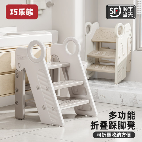 儿童踩脚凳洗手台脚蹬宝宝脚踏垫脚凳洗漱台阶增高踩凳刷牙防滑梯