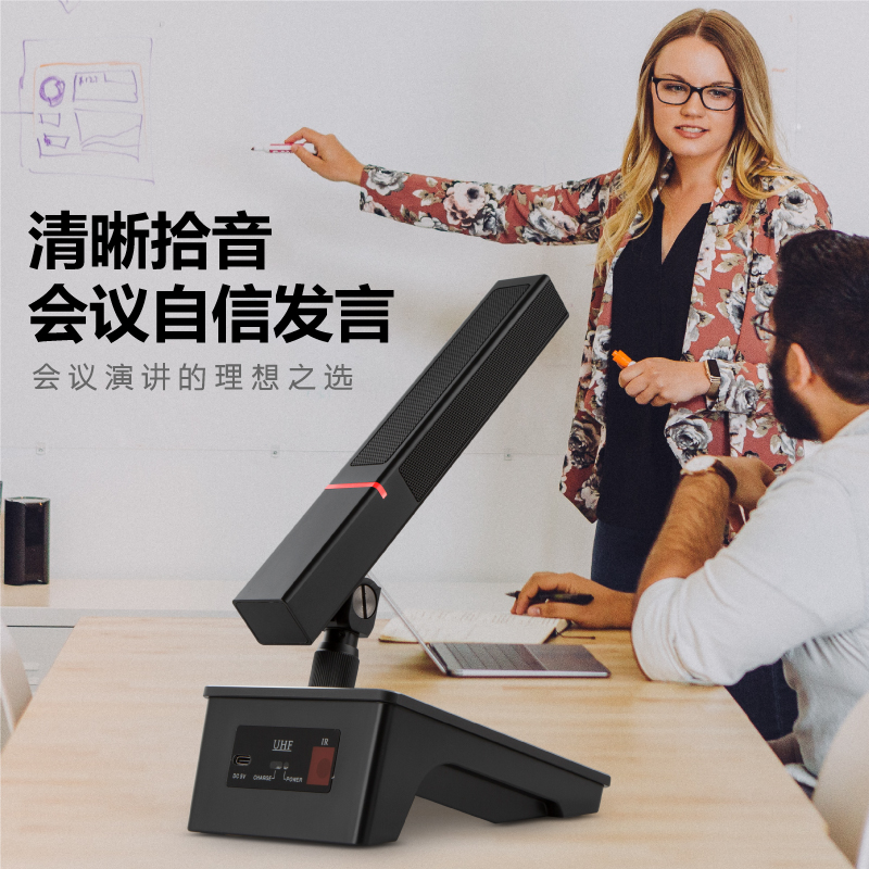 飞威一拖八无线会议话筒拖四电容台式方管拖二鹅颈演讲会议麦克风